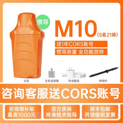 正品阿尔3rtk测量仪七星工耀华S6思拓力北斗g坐ps标法定位土方放