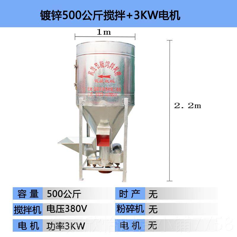 正品立式饲鸡设料粉碎搅拌一猪体无尘自吸380v220v养殖备打玉米粉