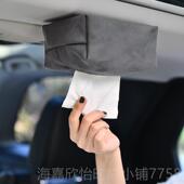正品 车用高 车纸抽巾磁吸车顶纸盒自动吸顶汽车天载窗纸巾盒盒挂式
