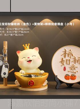 正品招财猫钥匙收纳关摆件家居装饰品入户口鞋玄柜客迁厅乔门新居