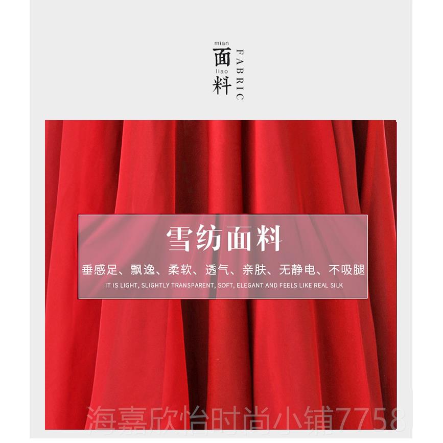 正品202古典演舞长裙民族舞蹈大裙艺考身2韵摆练功服720度中国风