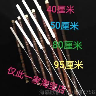正品笛子刷竹 刷笛箫内堂笛纯棉清洁棒 吸水性强防止发霉水洗不掉