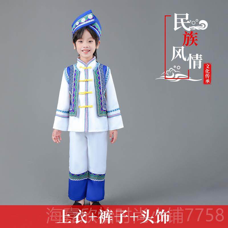 正品广壮族西三月三民族服装儿童服饰男女童演少出服民族舞蹈表演
