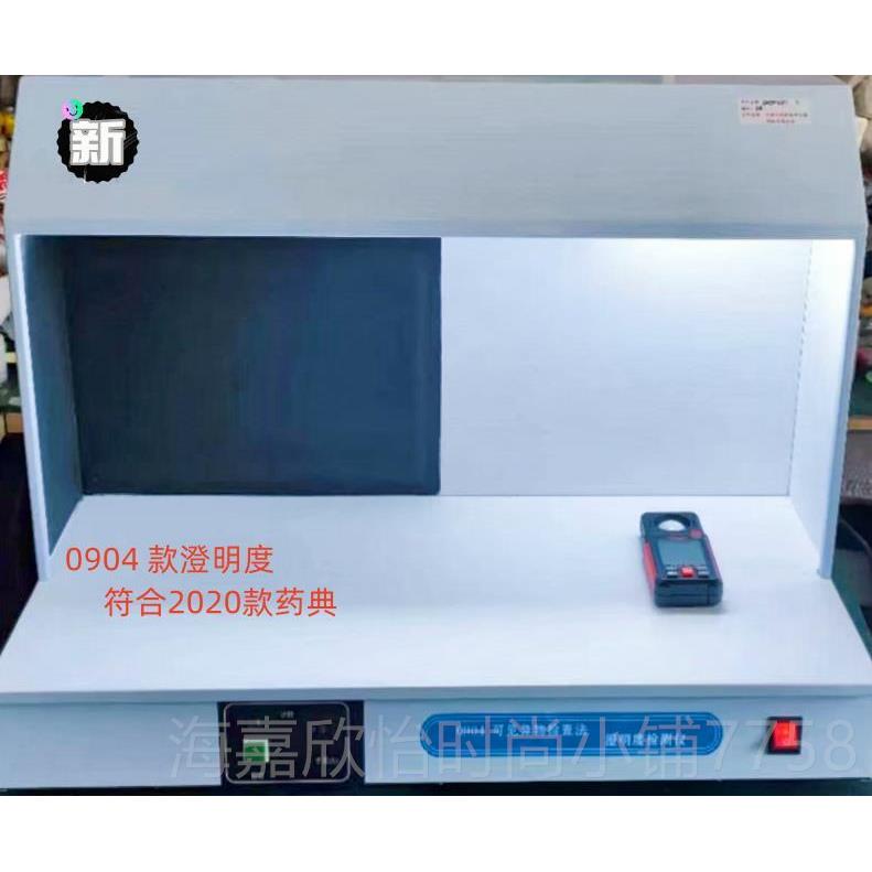 正品天津光学仪器 YB-2/YB-2 灯YB-IIA澄测明度检测仪试仪管灯A检