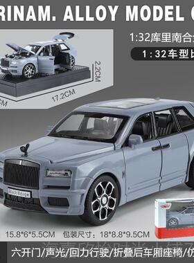 正品斯莱斯库南B版里仿真车模B合金越野豪华汽车男孩玩具礼物摆劳