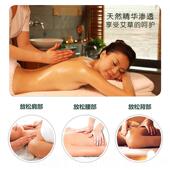 正品 艾叶免油艾草精油艾推开背揉腹肩按摩油通刮痧油经络颈腹腿全