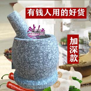 正品天然饭石压石蒜麦器家用捣蒜器打臼捣药罐手动剥蒜泥器舂对窝