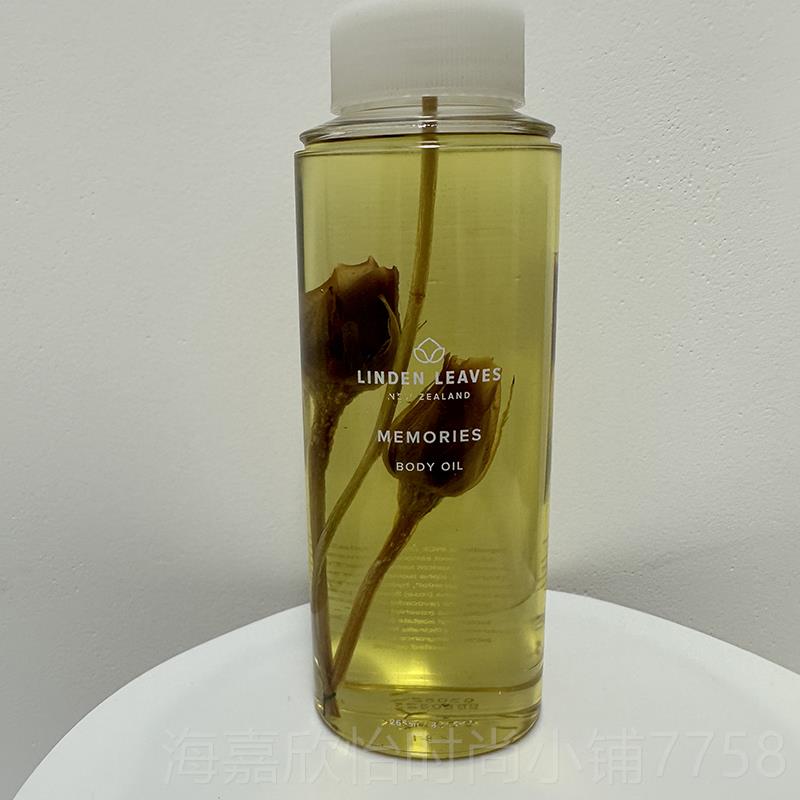 正品Linde（n eLave油s琳登丽诗玫瑰身体油 新西兰橙花精正品保证