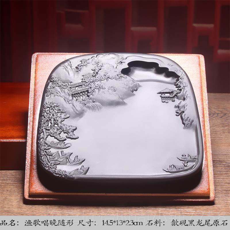 正品文安徽砚台然老坑歙砚天原刻磨墨条书法毛石笔墨砚端砚房四宝