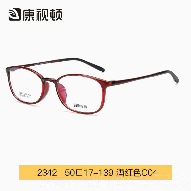 正品近视眼镜女超轻防蓝光圆韩版显护脸框框素颜平光眼小镜框可配