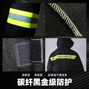 碳纤维防火斗篷家用防火毯披风衣服消防专用灭火高层火灾逃生装 备