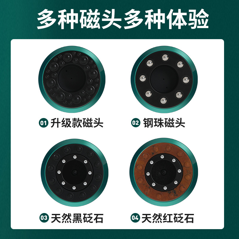 跨境电动刮痧仪负压拔罐器砭石温灸揉腹仪疏通经络热敷吸痧机