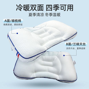 儿童分区枕头0-3-6-12科学护脊枕婴儿四季枕护颈睡眠学生专用枕芯