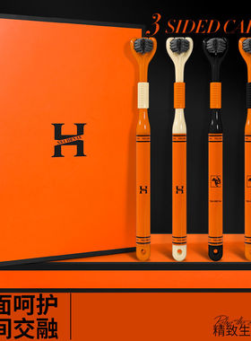 【NSA】三面包裹式黑色高档家用便携护龈清洁舌苔宽头礼盒软牙刷