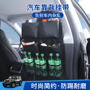 汽车收纳袋座椅挂袋后备箱储物袋车载椅背置物零售网兜挂钩