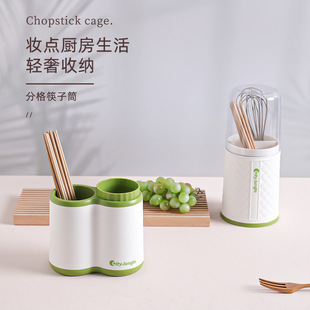 都市丛林筷子笼高颜值厨房筷子筒沥水家用餐具收纳桶可拆卸筷笼