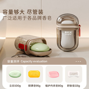 旅行香皂盒皂盒创意带盖密封沥水便携肥皂盒出差旅游2024新款