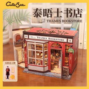 cutebee魔法药剂师2025新款3D立体手工拼装木质儿童益智玩具