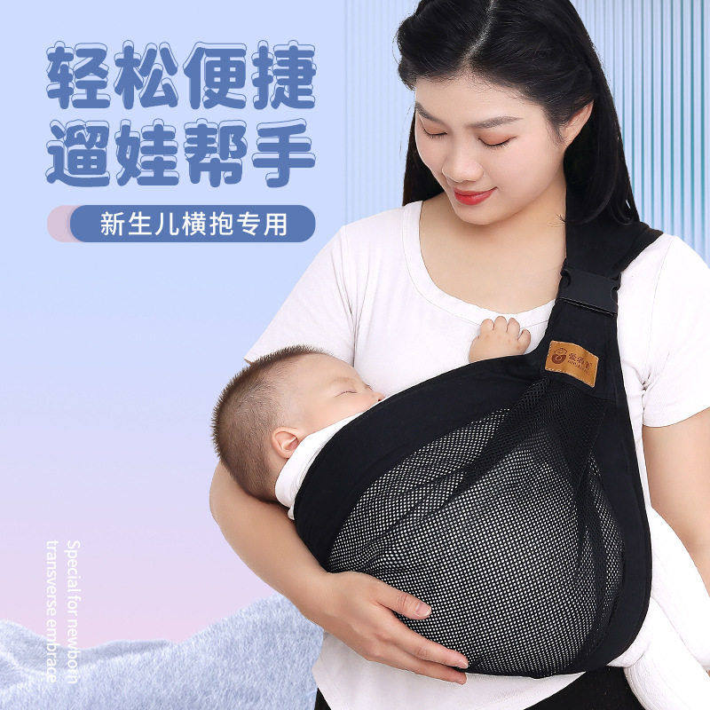 背带婴儿前抱式外出简易四季透气背带/背袋