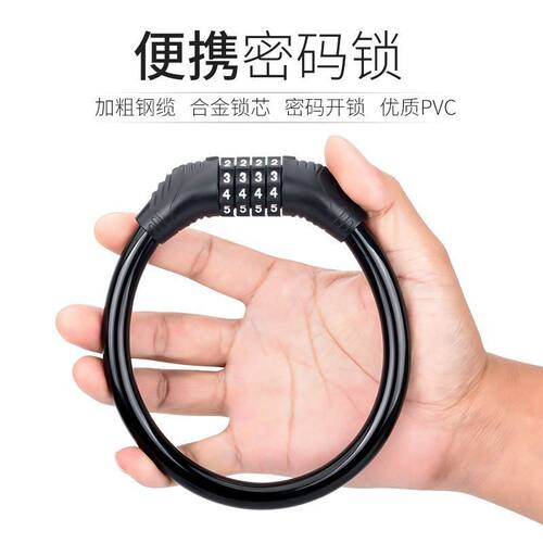 厂家自行车密码锁防盗固定车锁山地摩托车车钢丝环形密码锁大全