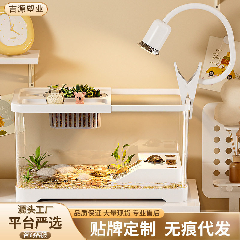2025年新款桌面小型生态乌龟养护神器办公桌宠物晒台便携饲养箱,宠物/宠物食品及用品,桌面缸,淘宝优惠券,粉丝福利购,淘宝优惠卷