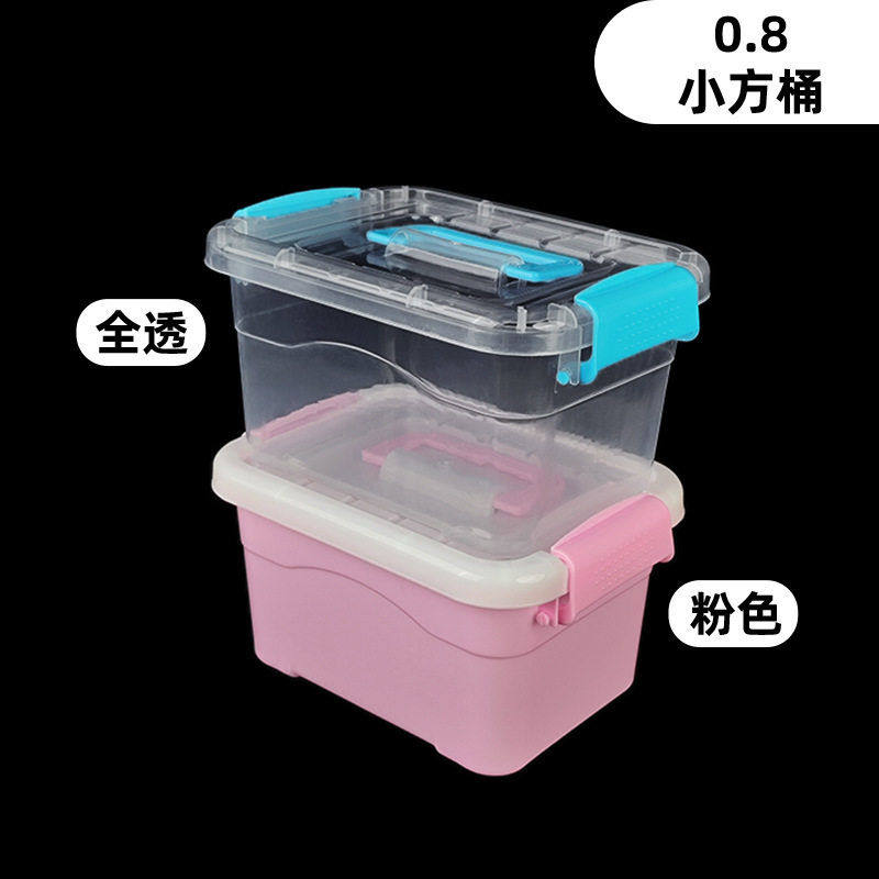 长方形桶儿童玩具收纳桶鱼钩螺丝储物桶五金工具零件可手提防尘桶,餐饮具,酒盒,淘宝优惠券,粉丝福利购,淘宝优惠卷