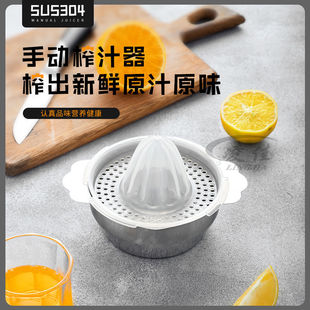 不锈钢柠檬榨汁器 手动水果橙子压汁器 便携式榨橙器 迷你榨汁机