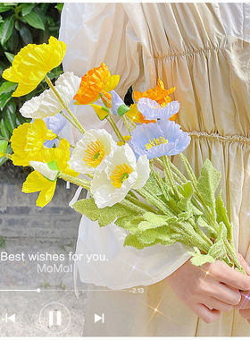 虞美人仿真花假花装饰花小摆件花艺韩式罂粟花束假花朵拍照道具