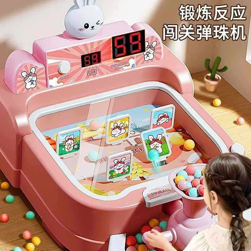 儿童接豆豆机桌游玩具亲子互动专注力训练早教思维接球机益智玩具,玩具/童车/益智/积木/模型,强手棋/大富翁棋,淘宝优惠券,粉丝福利购,淘宝优惠卷