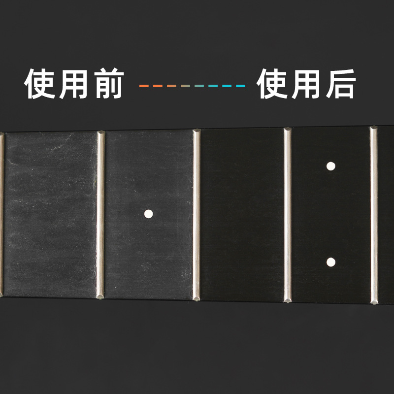 VORTEX吉他指板油保养护理柠檬油深度清洁滋润保湿养护防干燥