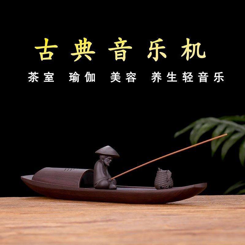 檀香线香古典茶道机音乐机香炉摆件送礼客厅公室品香喝茶檀香炉,影音电器,插卡音箱/唱戏机,淘宝优惠券,粉丝福利购,淘宝优惠卷