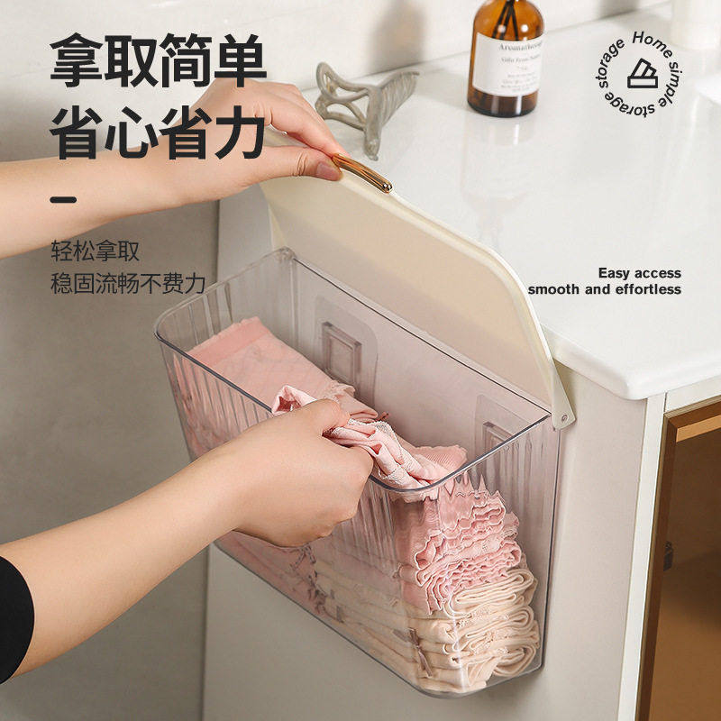 浴室姨妈巾收纳盒卫生间壁挂收纳筐免打孔厕所防水带盖防尘置物架,收纳整理,壁式收纳盒,淘宝优惠券,粉丝福利购,淘宝优惠卷