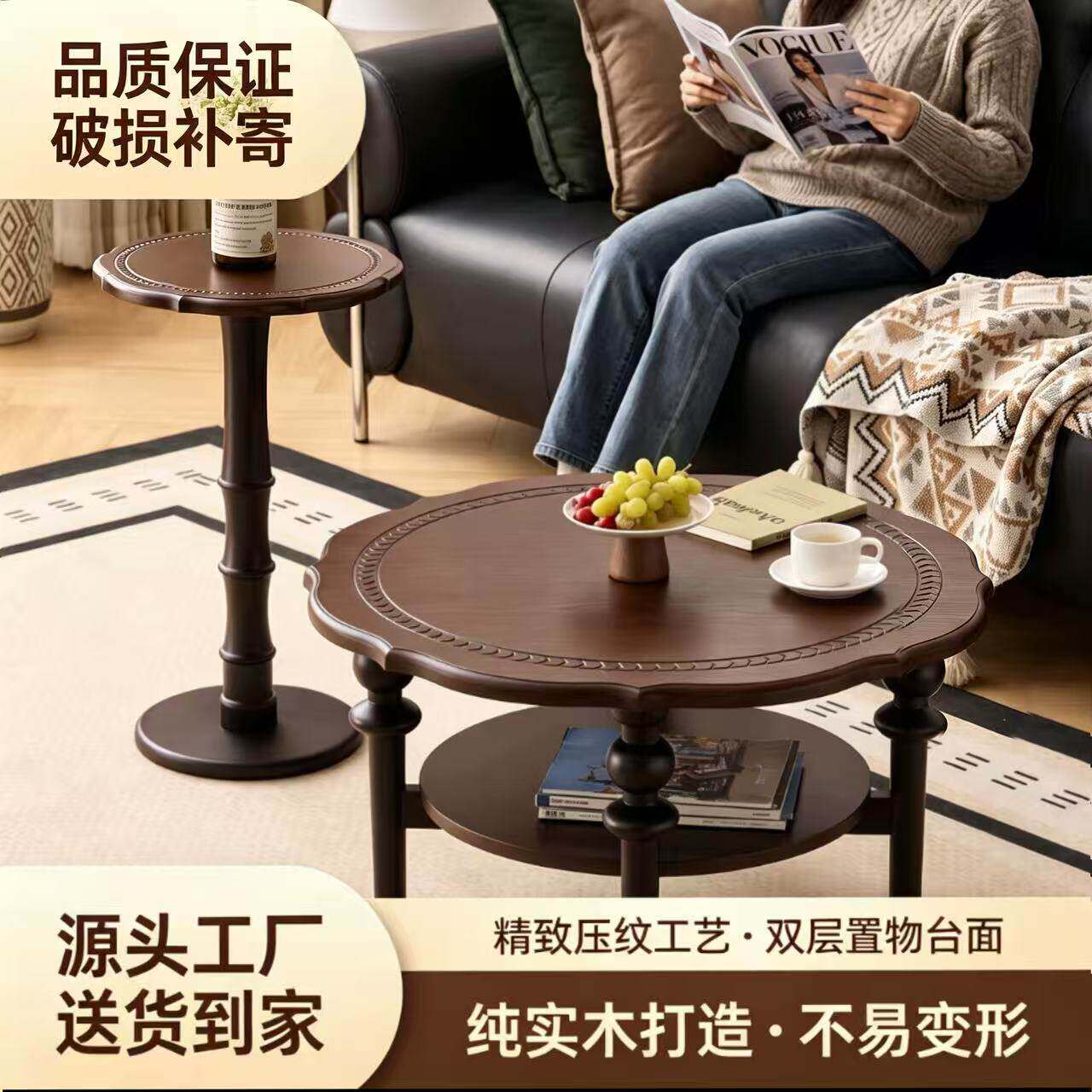 中古风茶几客厅家用2026新款法式复古圆形茶几实木阳台茶桌小户型