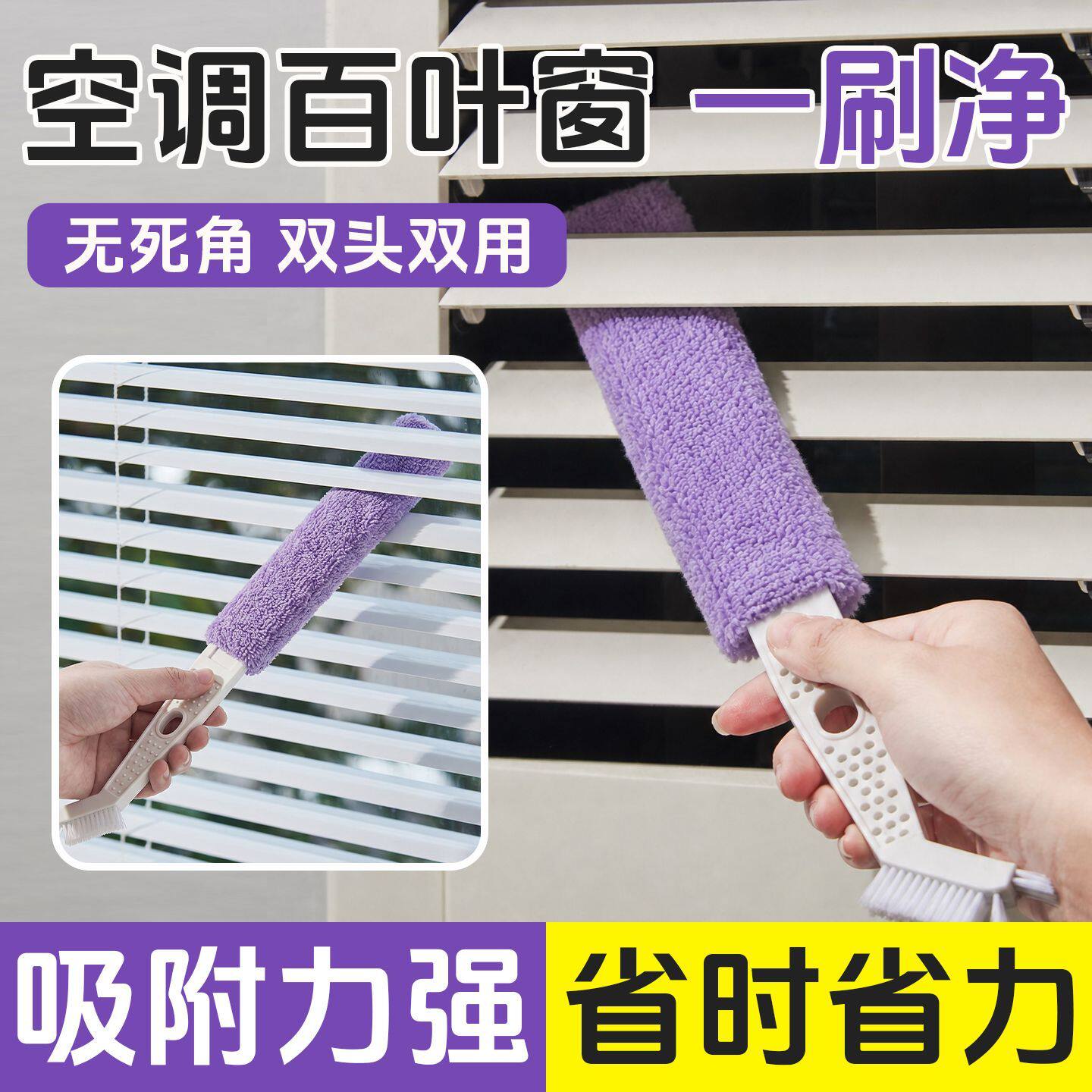 家用空调出风口过滤网除尘刷子空调缝隙清洁刷不扬尘清洁专用神器