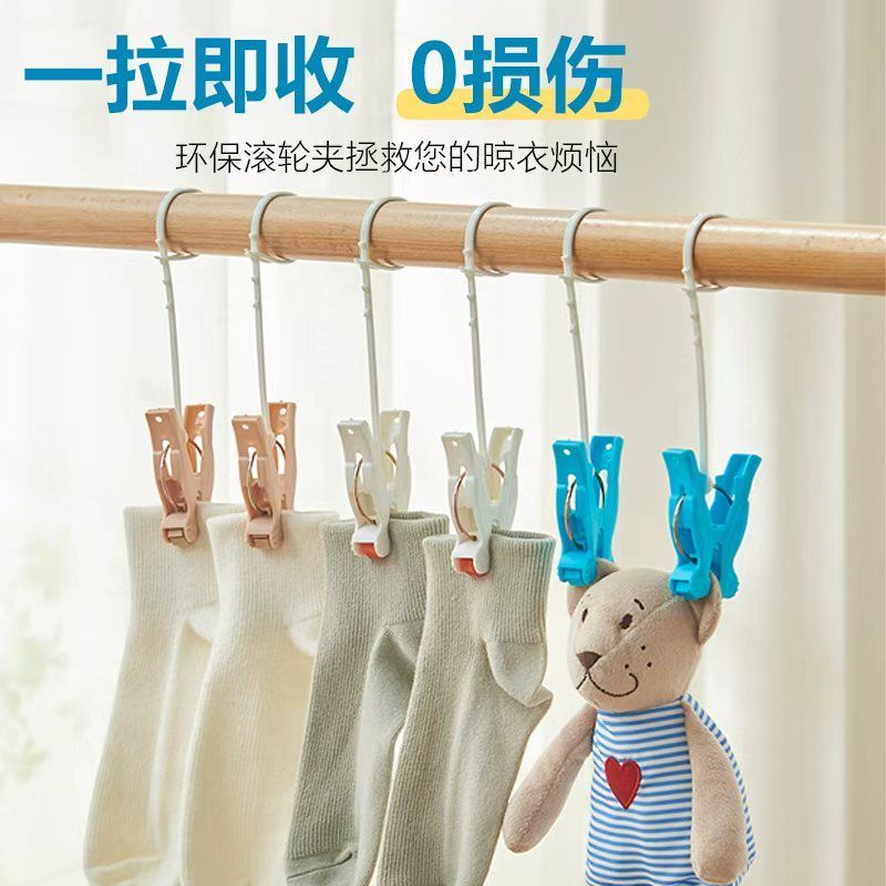 家用强力无痕防风夹子带绳塑料晾衣夹多功能内衣裤床单晾晒夹图片