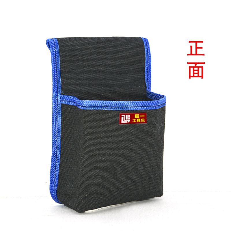工具腰包钉包小号黑色加厚帆布电工木工装修胯包收纳果树套袋腰包