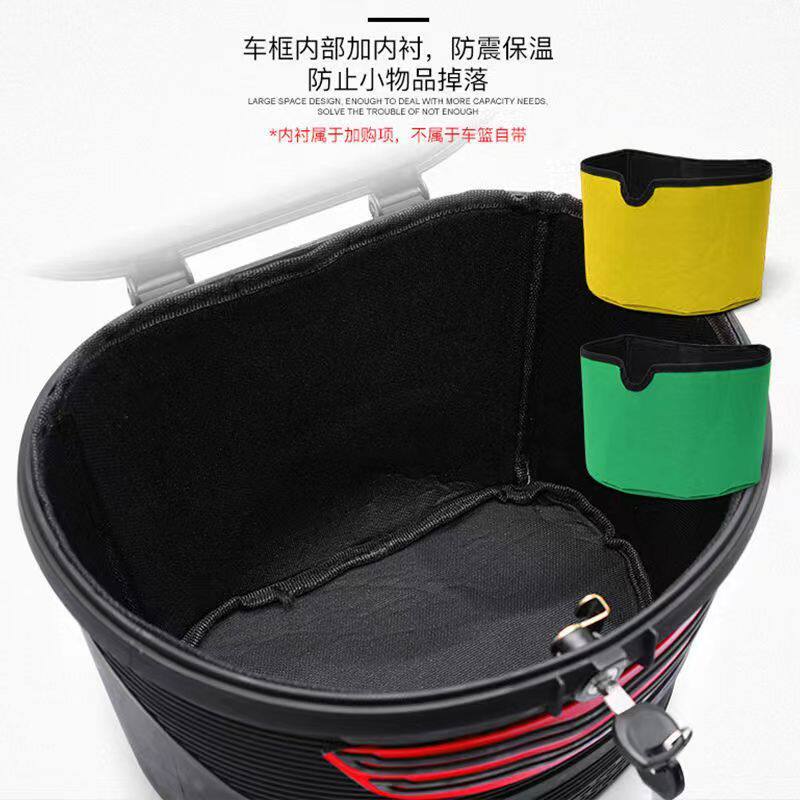代步车加厚防盗带锁车筐前后通用果蔬杂物收纳置物篮