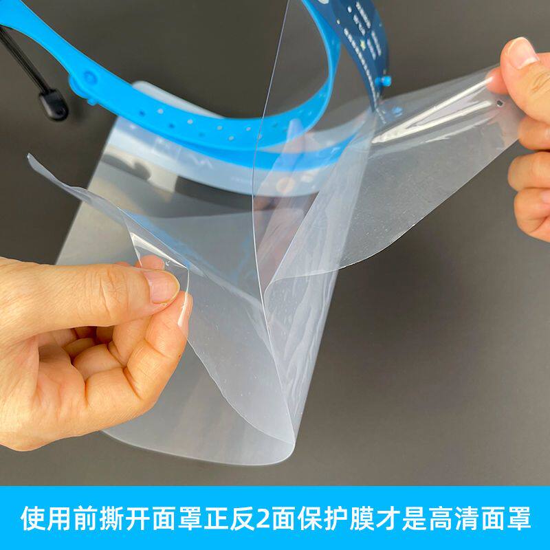 女士做饭专用遮脸防尘护脸罩厨房炒菜防油烟防油溅飞沫防护面罩