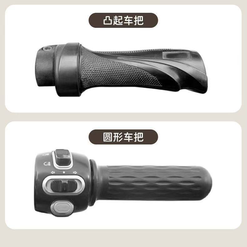 电车三轮车冬季手柄套电瓶车手把套冬款车把套