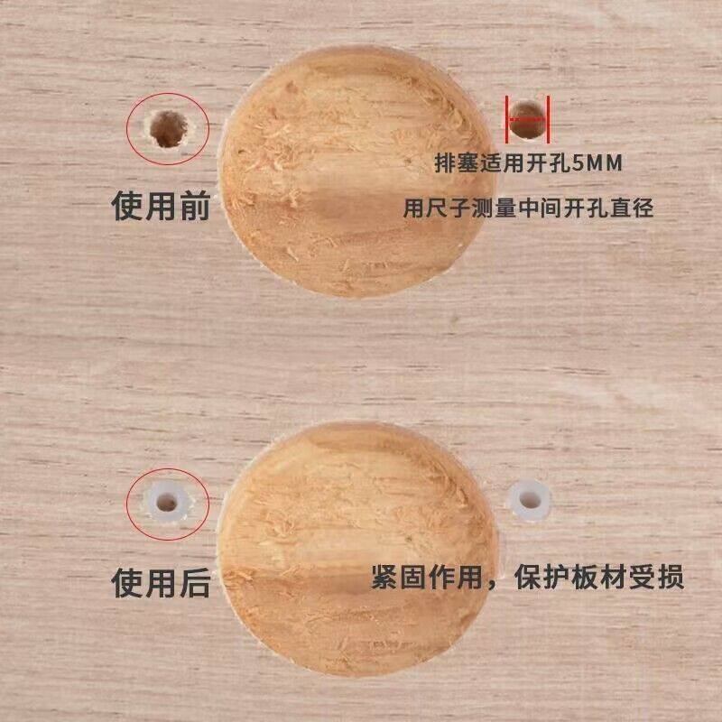 橱柜门合页螺丝孔修补填充衣柜铰链预埋件膨胀塞螺母修复神器