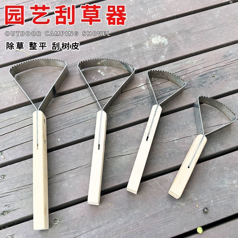不锈钢除草神器锄草锄头多功能挖野种菜清明拔草刮树皮腐木刀
