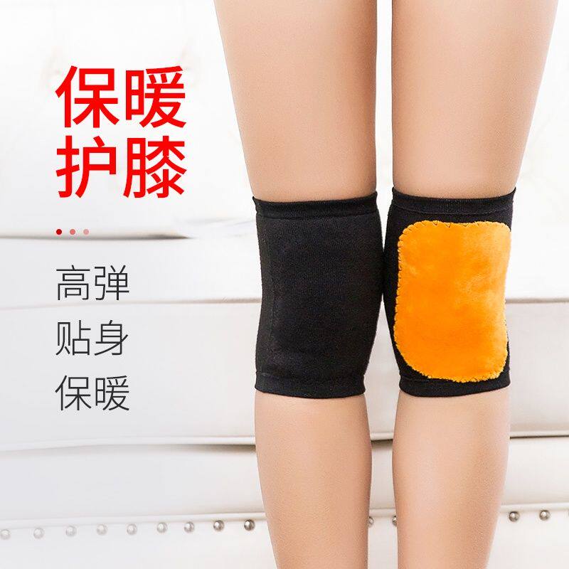 男女秋冬空调房老寒腿护膝套老年人关节加绒加厚短款保暖护具