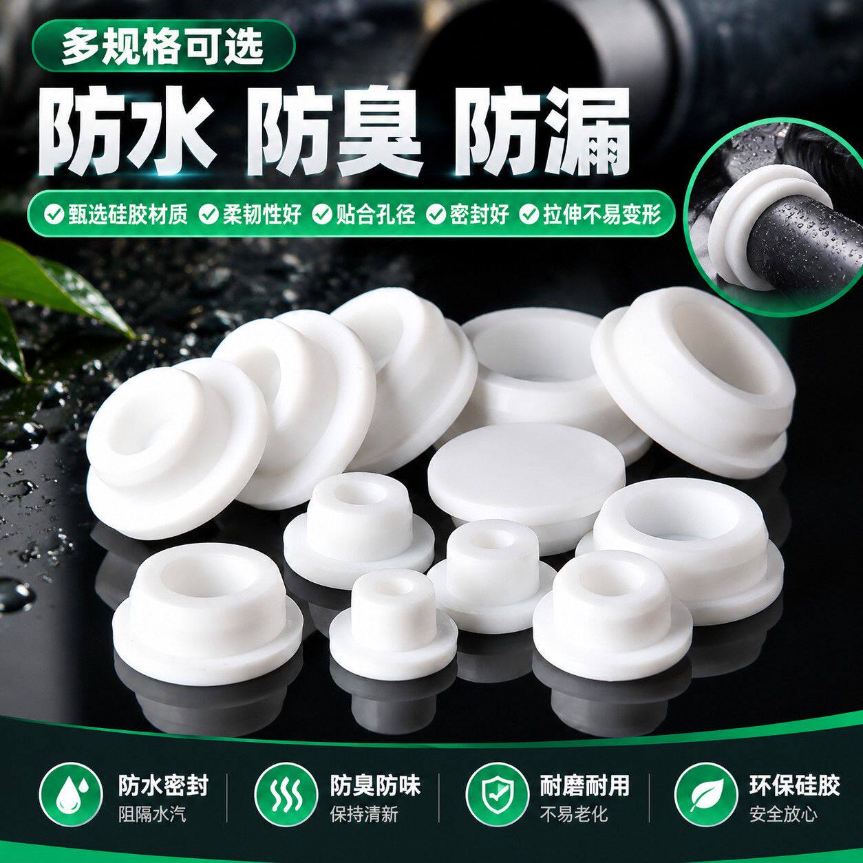 多品牌通用冰柜排水堵头硅胶塞排污孔内外塞冷柜下水口密封防漏配