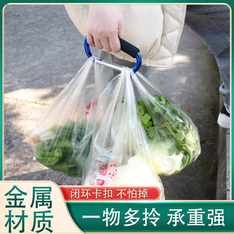 买菜提重物省力提菜器铝合金防勒手提环塑料袋便携拎物工具