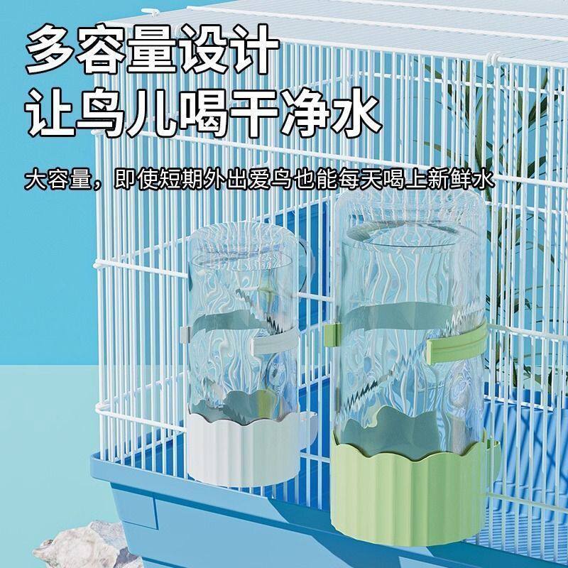 鸟笼配件虎皮鹦鹉八哥食盒下料器自动水壶饮水喂食喝水料器具