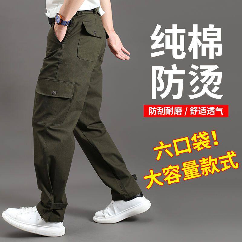 直筒宽松劳保工装裤男士纯棉加档耐磨电焊工长裤工地干活工作服