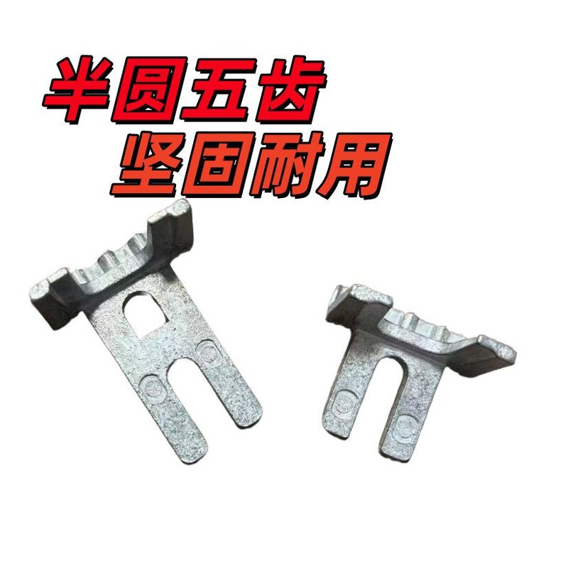 外开断桥铝合金平开窗把手拨叉窗户执手叉子传动U型叉片五金配件