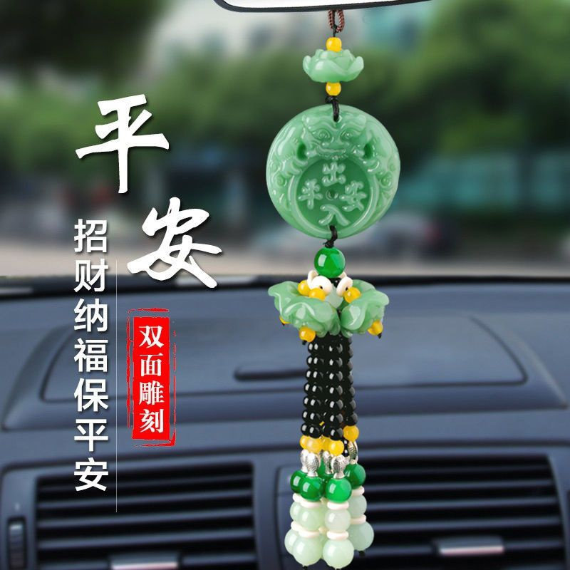出入平安车载汽车挂件车内后视镜貔貅吊坠保平安装饰