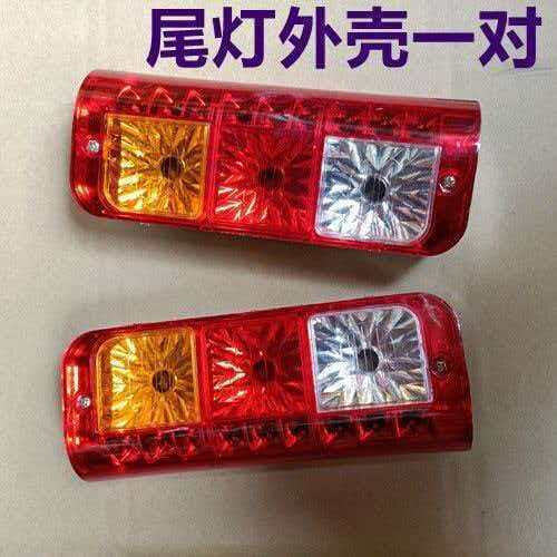 电动三轮车车厢后尾灯总成插泡左右后转向灯刹车灯12v48v60v70V