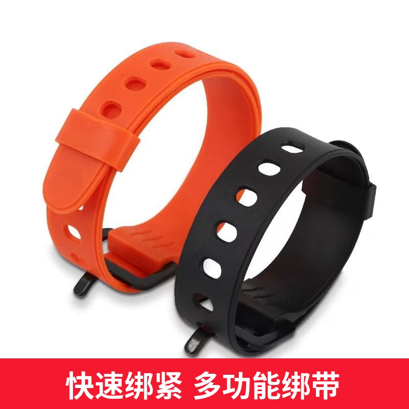 硅胶长款多功能扎带手电筒捆扎绑带快拆卡扣固定绑带车用具